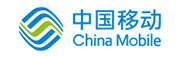 中國移動