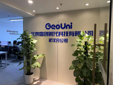 喬遷新址,再譜新篇章